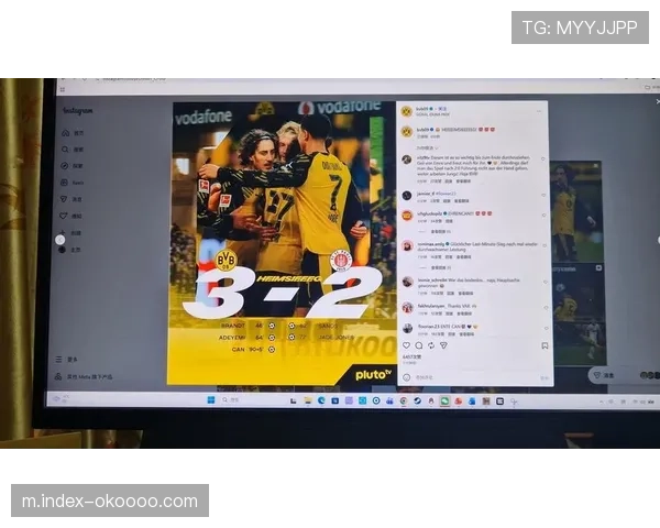 多特蒙德3-2险胜圣保利