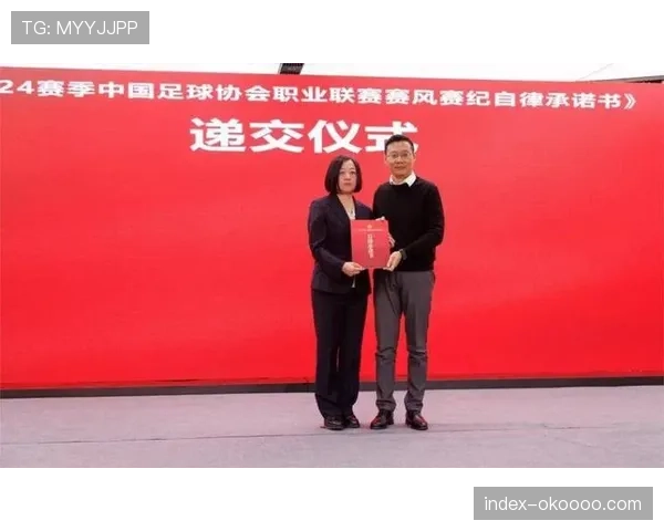 中超联赛会议三月召开，讨论未来赛季是否引入“冬歇期”